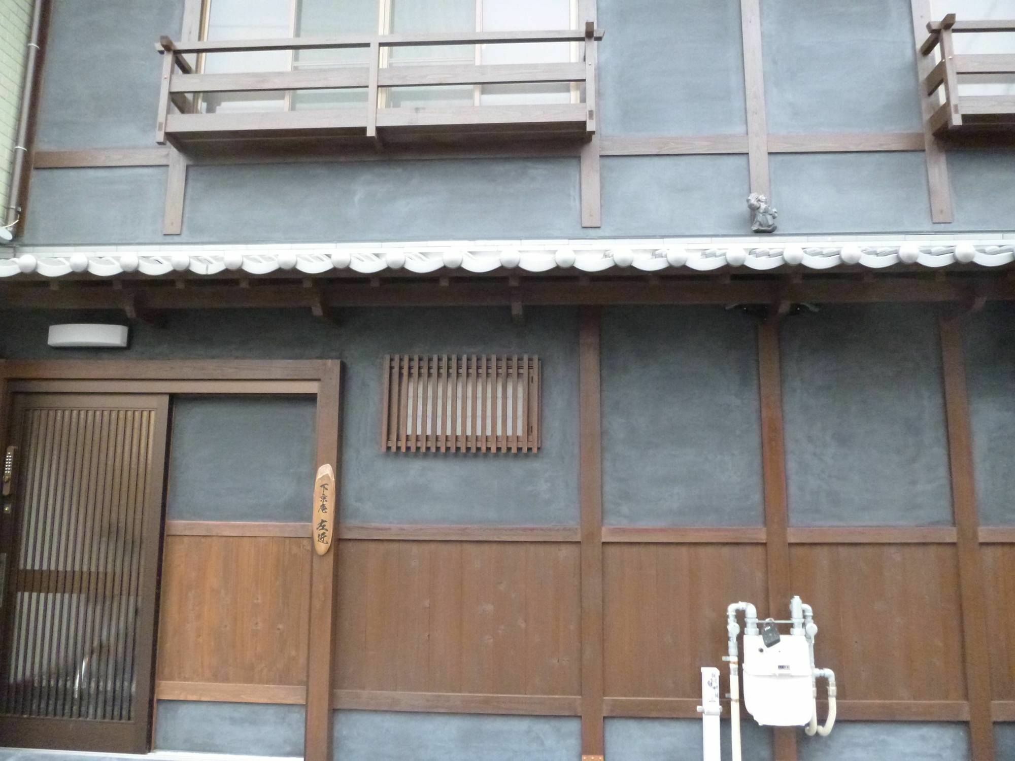 Shimogyou An Kyōto Exterior foto