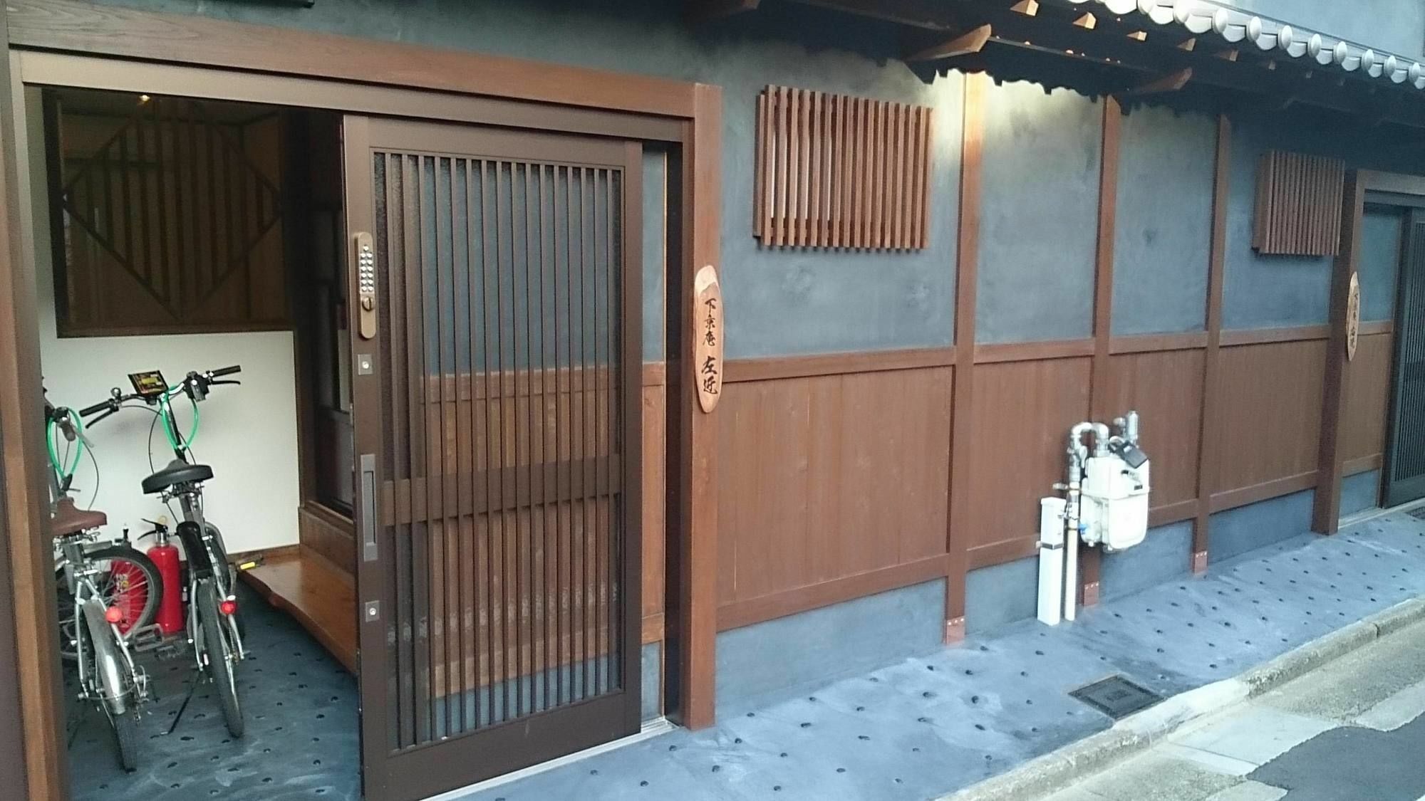 Shimogyou An Kyōto Exterior foto