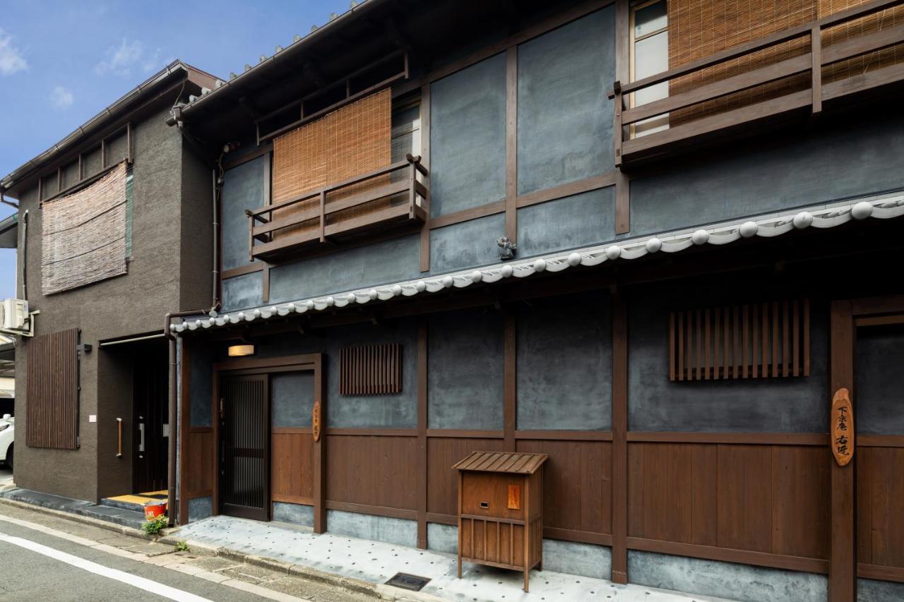 Shimogyou An Kyōto Exterior foto