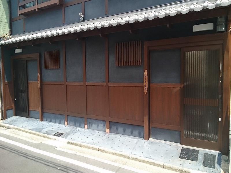 Shimogyou An Kyōto Exterior foto